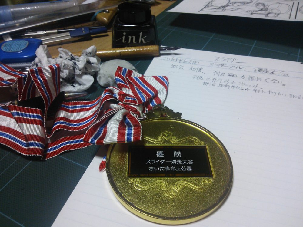 さいたま水上公園スライダー滑走大会優勝