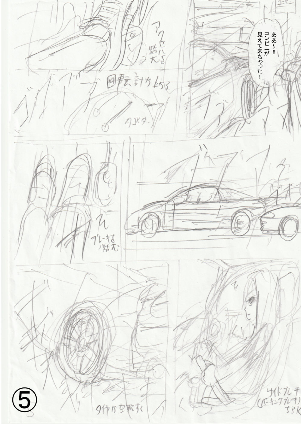 美女が白昼堂々と180SXで街中でドリフト！