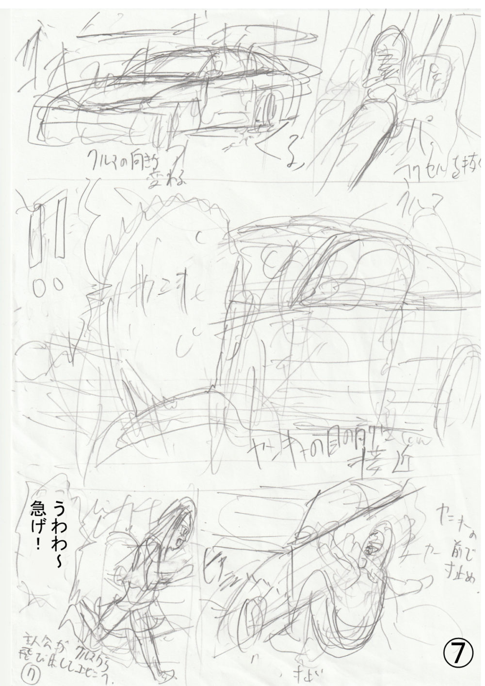 美女が白昼堂々と180SXで街中でドリフト！