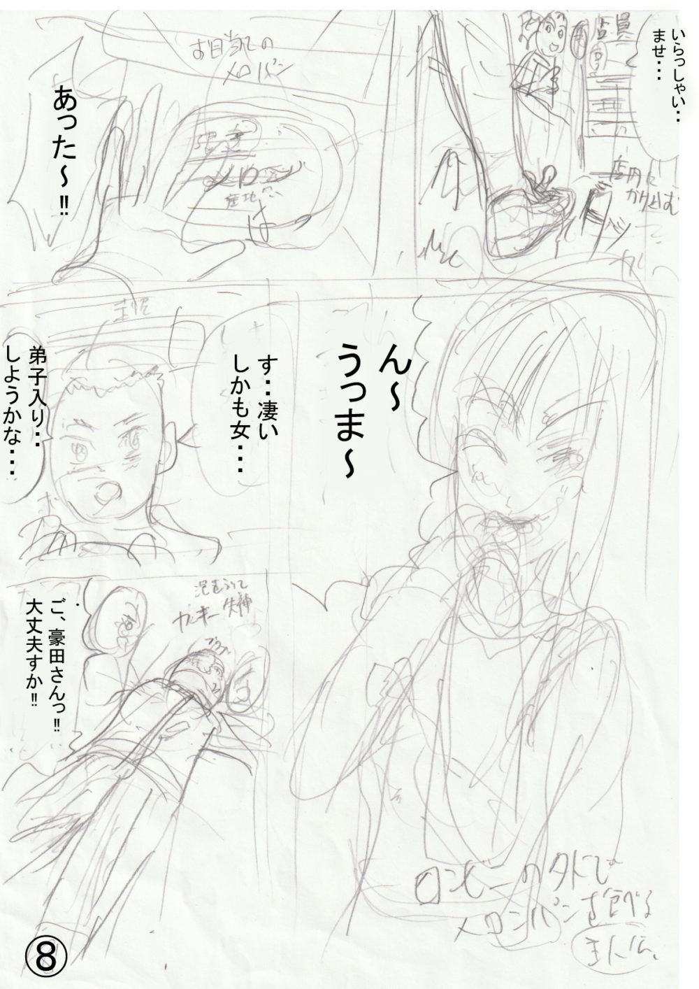 美女が白昼堂々と180SXで街中でドリフト！