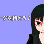 ホームページを持ちたい！簡単に作成出来る激安なソフトって？