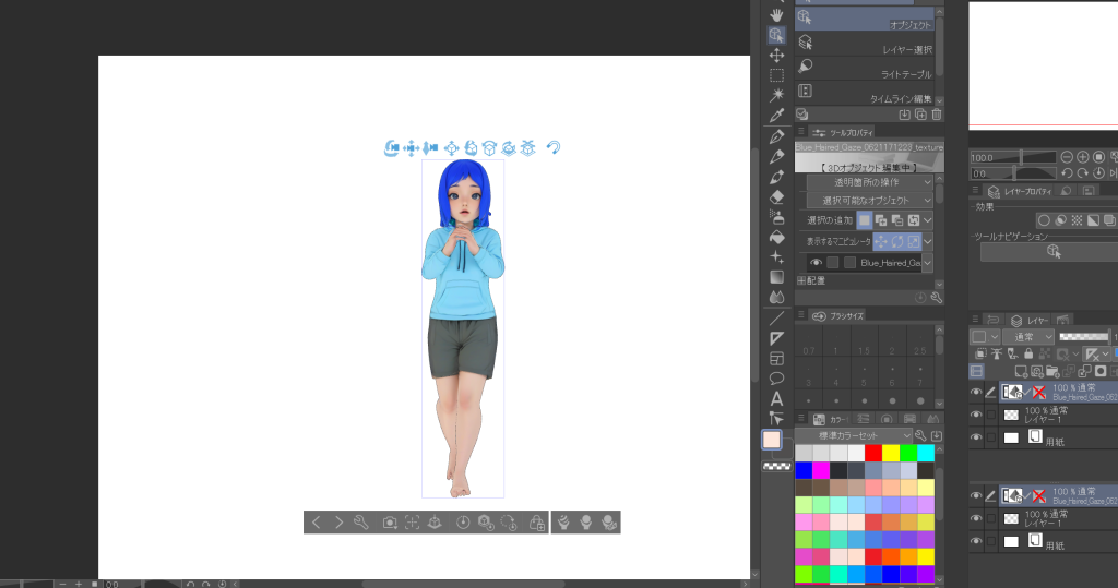 Meshy3DAIモデル生成ツール